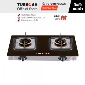 TURBORA เตาแก๊สตั้งโต๊ะ 2 หัว TG-01BB / BLACK