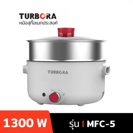TURBORA หม้อสุกี้อเนกประสงค์ รุ่น MFC-5