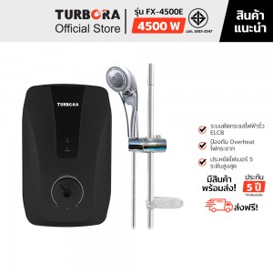 TURBORA เครื่องทำน้ำอุ่น รุ่น FX-4500E BLACK       