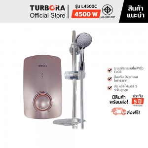 TURBORA เครื่องทำน้ำอุ่น รุ่น L4500C ROSE GOLD