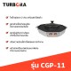 TURBOARA เตาย่างพร้อมหม้อสุกี้ CGP-11