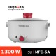 TURBORA หม้อสุกี้อเนกประสงค์ รุ่น MFC-5A