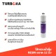 TURBORA ไส้กรองน้ำดื่ม RESIN (เรซิ่น) 12 นิ้ว สำหรับรุ่น TAF-500