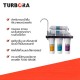 TURBORA เครื่องกรองน้ำดื่ม รุ่น 5PUF-PCR 