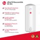 RHEEM เครื่องทำน้ำร้อนหม้อต้ม  รุ่น RVE-100     