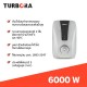 TURBORA เครื่องทำน้ำร้อน รุ่น FX-6000EM