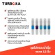  TURBORA ชุดไส้กรองน้ำดื่ม รุ่น WD-HC5UF